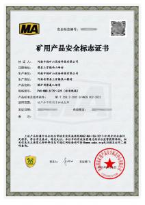 煤安证-PVC-KM0.8/75~225-煤矿用聚氯乙烯管